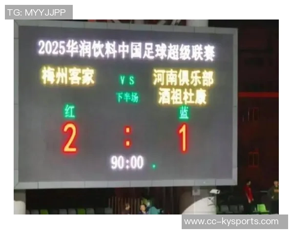 梅州逆袭海牛新鹏城成功反超海牛不幸跌入降级区