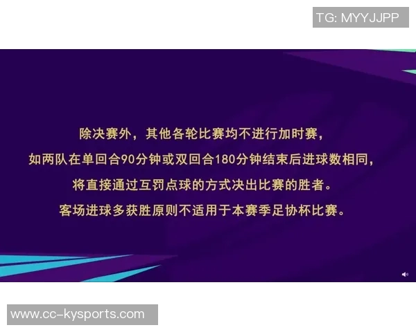 汉超小组赛创新规则90分钟打平将通过点球决胜积2分激发竞争热情 汉超小组赛创新规则90分钟打平将通过点球决胜积2分激发竞争热情