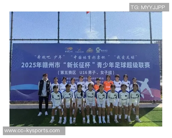 2025年赣州市新长征杯青少年足球超级联赛新闻发布会隆重召开 2025年赣州市新长征杯青少年足球超级联赛新闻发布会隆重召开