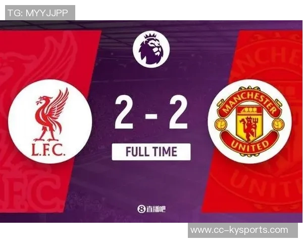 曼联利物浦同陷低迷境地近五轮仅得一胜并列第八第九