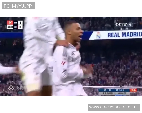 姆巴佩远射破门助皇马3-1胜利距C罗纪录仅差一球