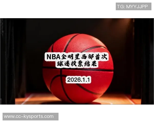 阿夫迪亚感恩全明星投票支持表达对结果的淡然态度